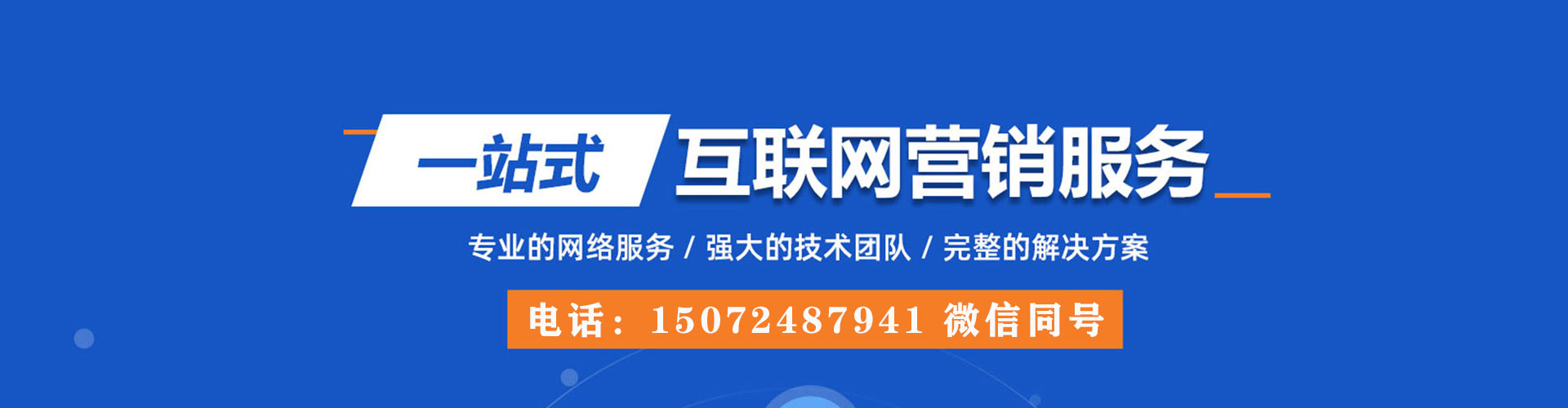 资中信息流广告