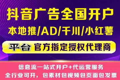 从无到有：百度推广开户操作指南案例