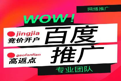 360信息流广告案例分析：移动营销新思路