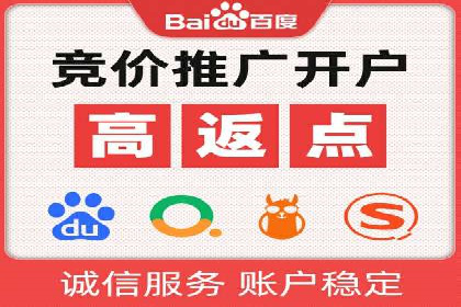 竞价推广公司成功案例：如何实现快速提升品牌曝光度