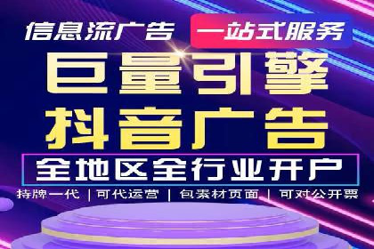 百度SEO推广公司成功案例集锦：多行业适用策略分享