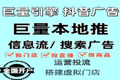 今日头条信息流广告投放策略案例分析